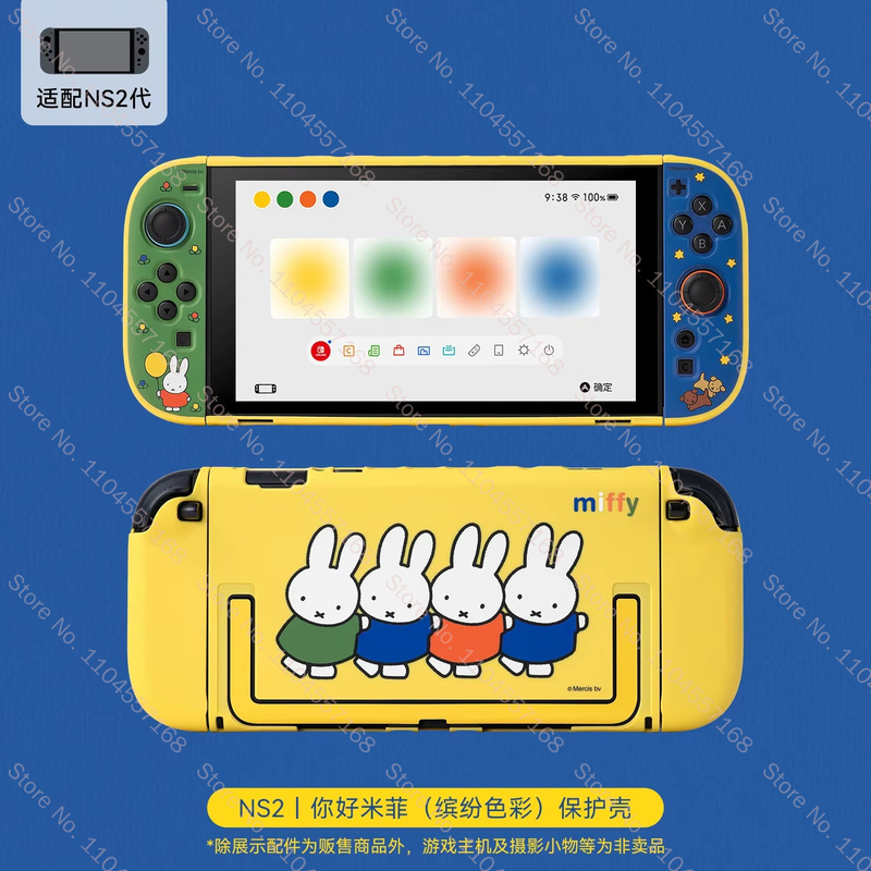Gaming Accessories Cute - Casing Pelindung Miffy Lucu Terbaru untuk