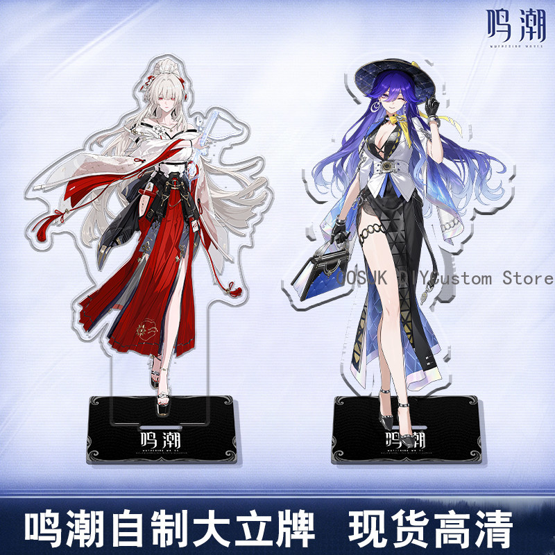 Gaming Accessories Cute - Lucu LUCILLA Denia Hiyuki Wuthering Waves