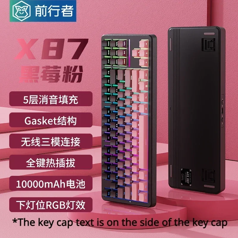 Gaming Accessories Uk - EWEADN X87 Silentteffect nuansa mekanis tiga
