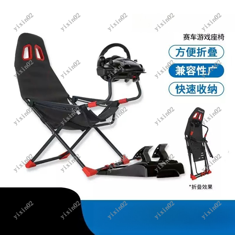 Stand Simulator Balap Lipat un - Gaming Accessories Driving ulasan dan harga
